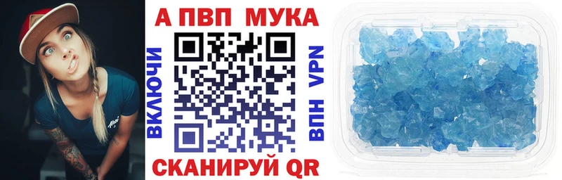 где найти наркотики Ершов Alfa_PVP крисы CK