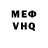 Метадон кристалл Hollman Prieto