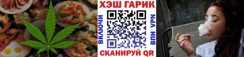 Печенье с ТГК конопля  сколько стоит  Ершов 