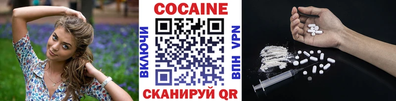 OMG сайт  Ершов  КОКАИН 97% 