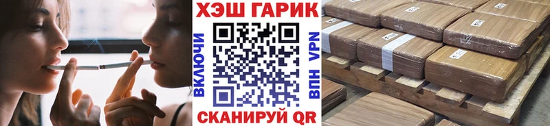Гашиш хэш  закладки  Ершов 