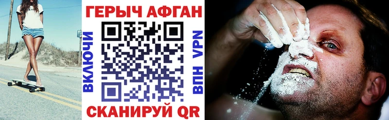 Героин гречка дарнет шоп Ершов