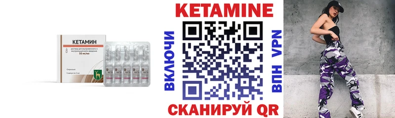 гидра зеркало Ершов КЕТАМИН ketamine