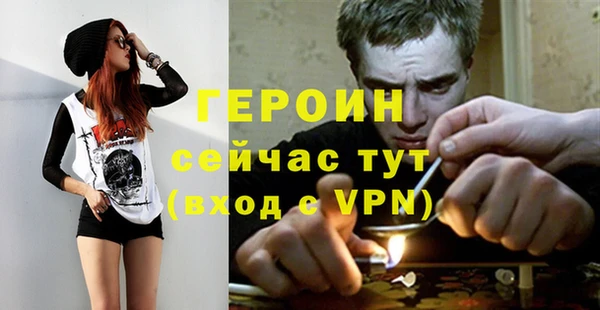 герыч Белоозёрский