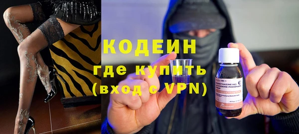 марки nbome Баксан