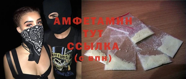 герыч Белоозёрский