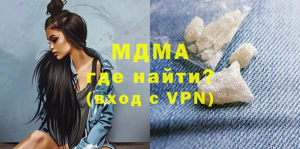 марихуана Белокуриха