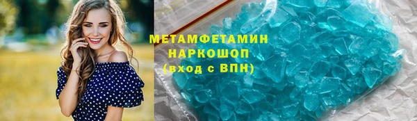 марихуана Белокуриха