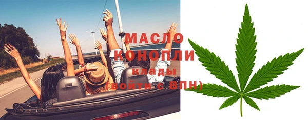 меф Беломорск
