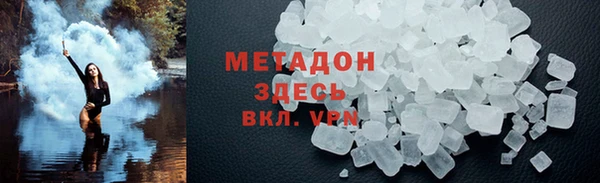 марихуана Белокуриха