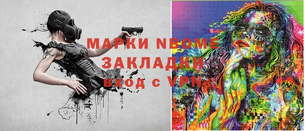 марихуана Белокуриха
