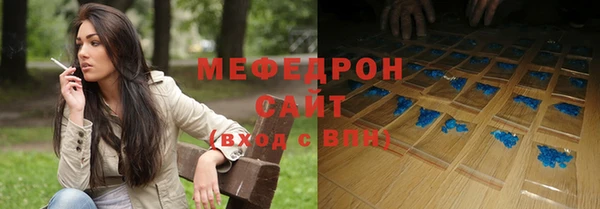 меф Беломорск