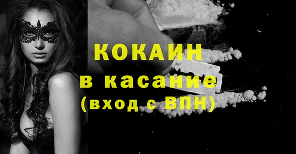 крисы Струнино