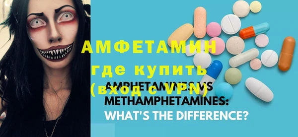 прущая мука Строитель