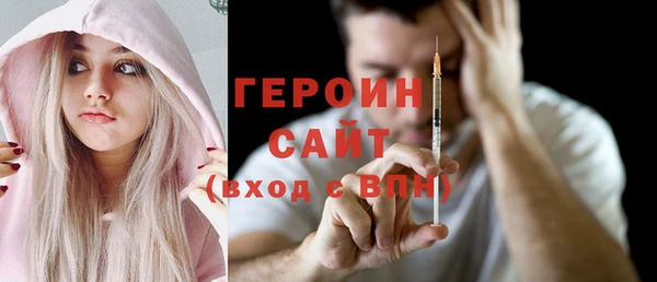 кокаин VHQ Балабаново
