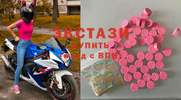 МДМА Балахна