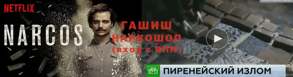 марихуана Белокуриха
