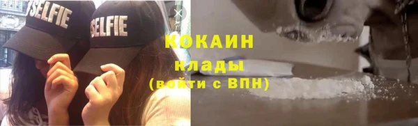 кокаин VHQ Балабаново