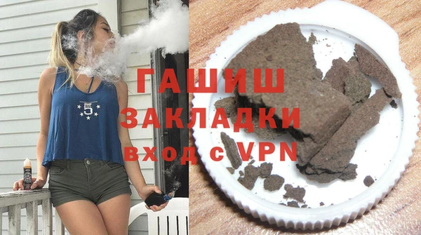 МДМА Балахна