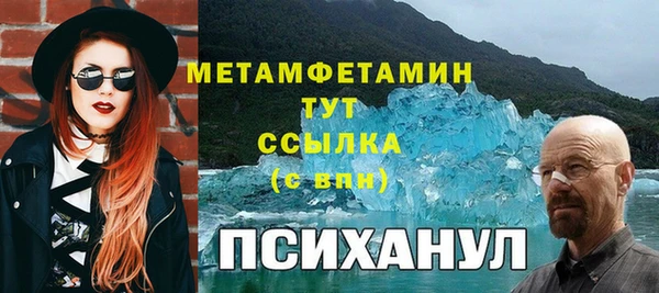 прущая мука Строитель