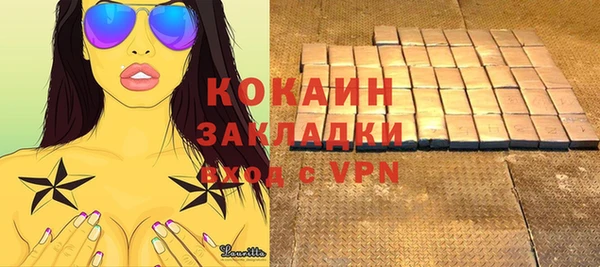крисы Струнино