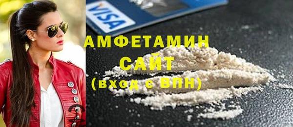 герыч Белоозёрский