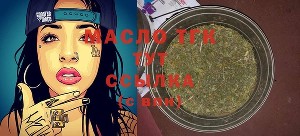круглые Ступино