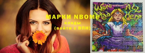 герыч Белоозёрский