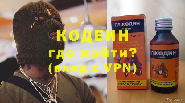 меф Беломорск