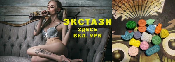 МДМА Балахна