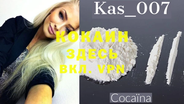 марихуана Белокуриха