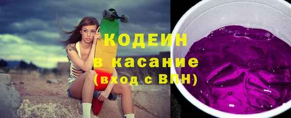 марки nbome Баксан
