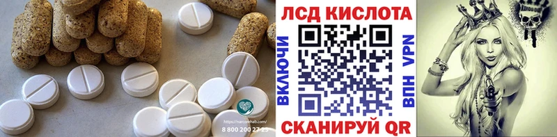 купить наркотики сайты  Ершов  LSD-25 экстази кислота 