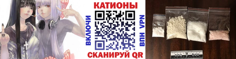 МЯУ-МЯУ мука где купить Ершов
