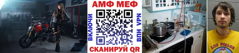 Метамфетамин Декстрометамфетамин 99.9%  Ершов 