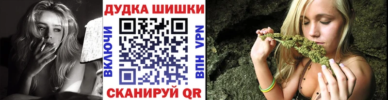 МАРИХУАНА тримм Ершов